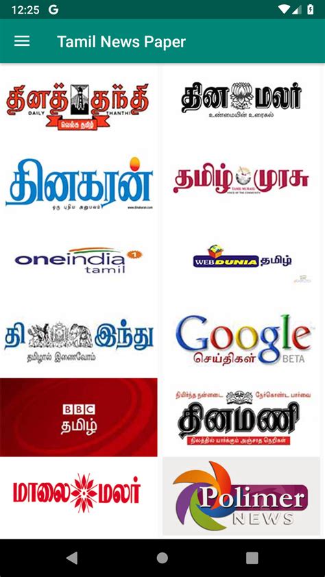 oneindia tamil|dinamani latest news in tamil.